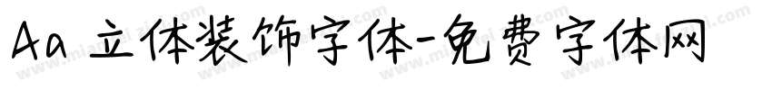 Aa 立体装饰字体字体转换